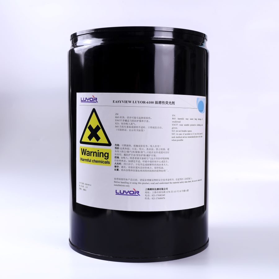 美国路阳油溶性荧光检漏剂LUYOR-6100