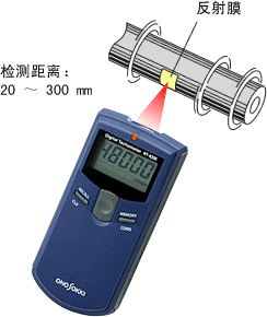 非接触光电转速表HT-4200