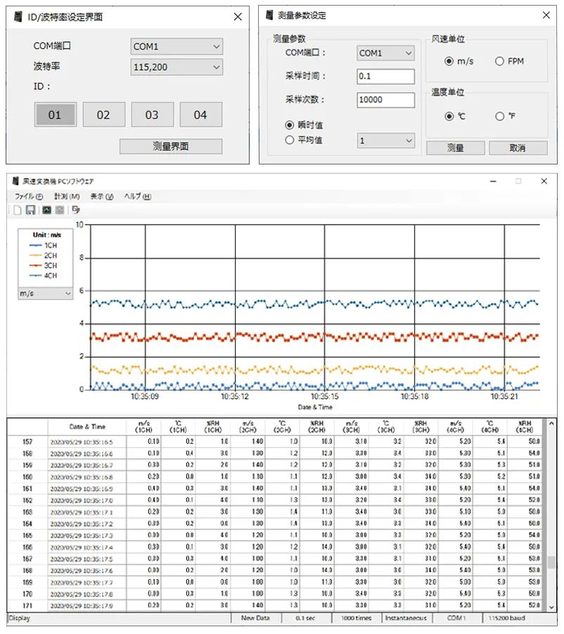 软件界面