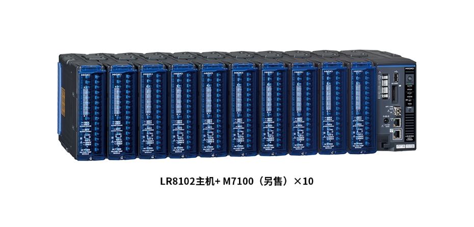 数据采集仪LR8101，LR8102