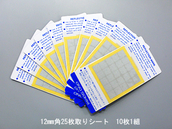 日本小野反光贴纸HT-011